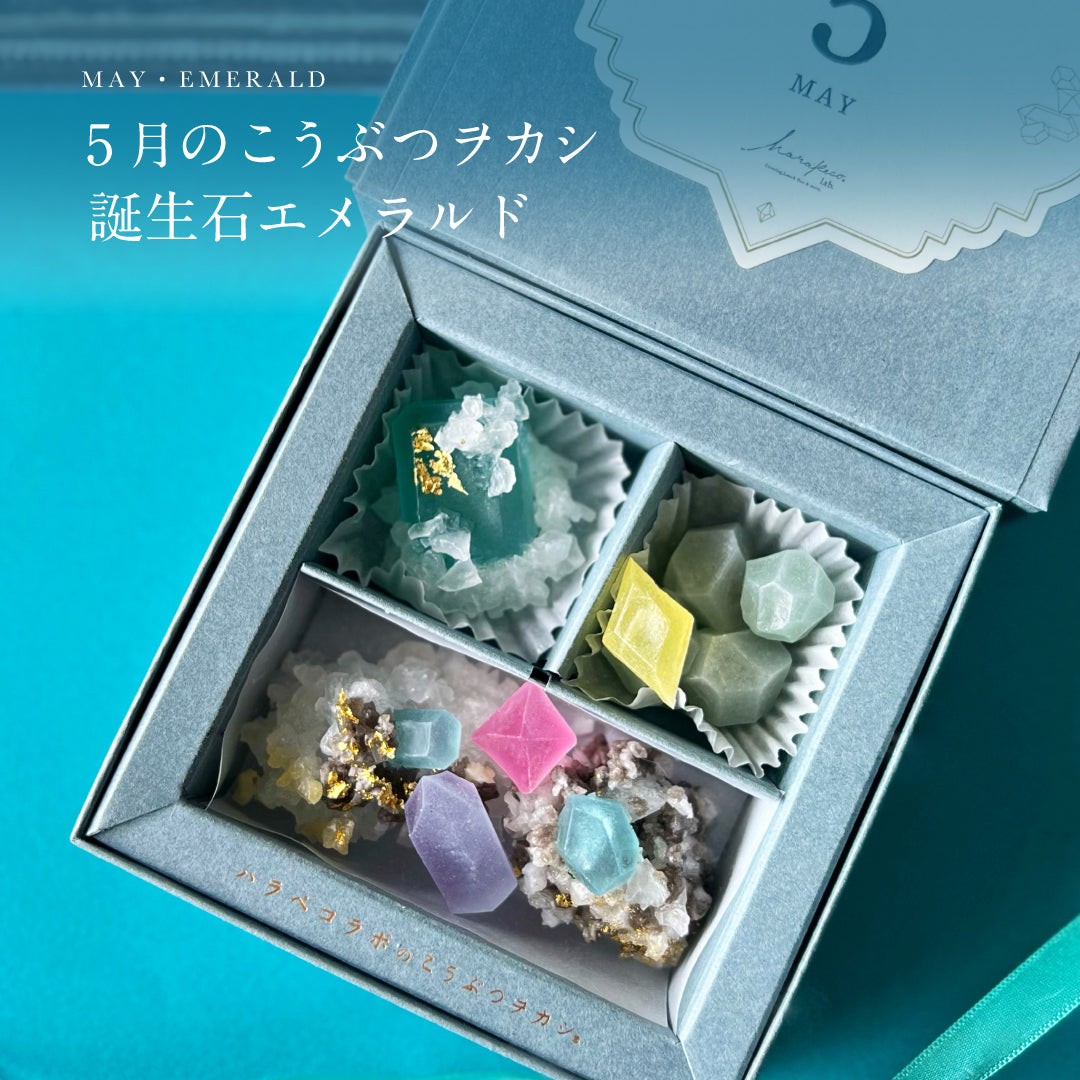 新商品