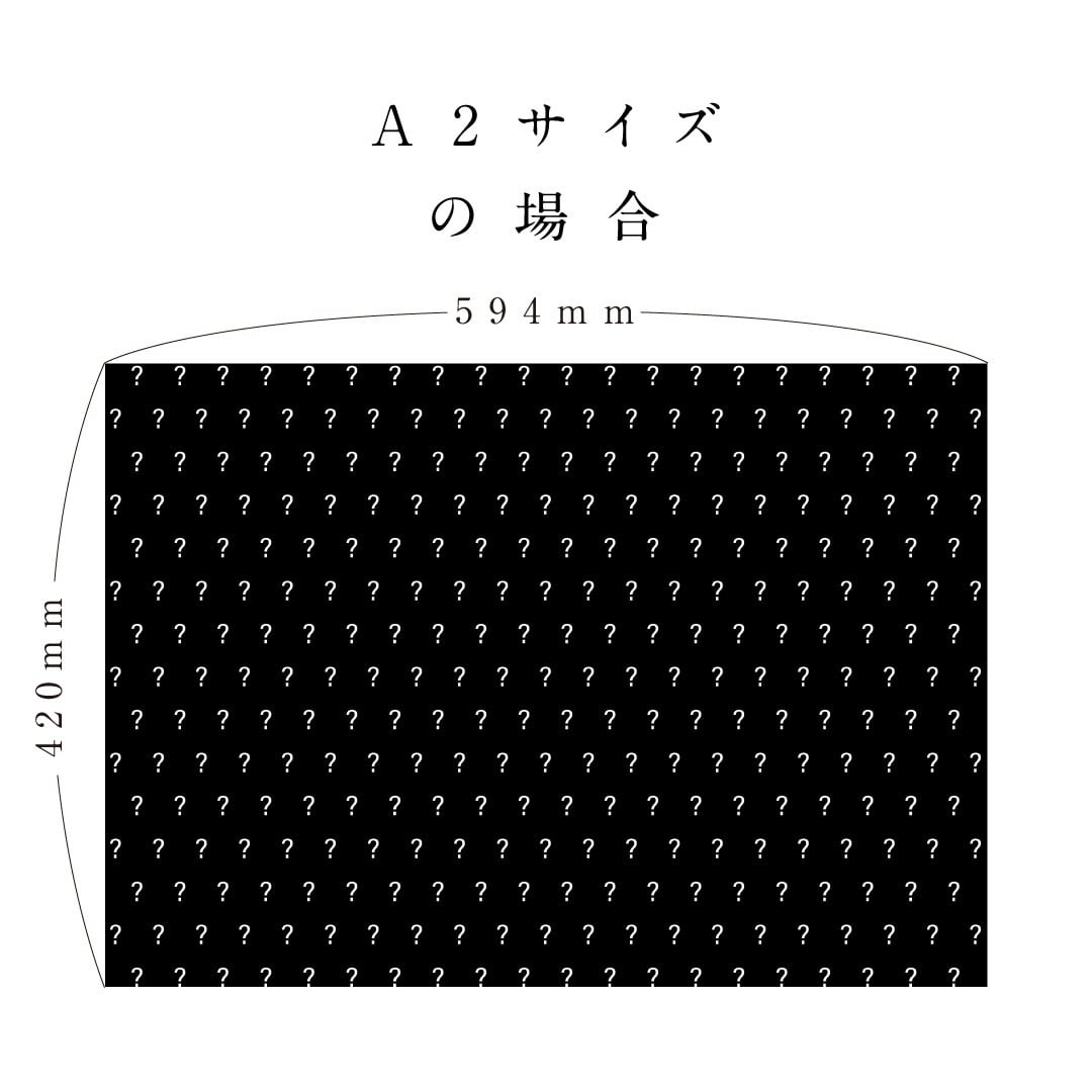 [グッズ]  ハラペコラボの包装紙 - moe moe harapecolab peper - kimagure set (気まぐれセット)