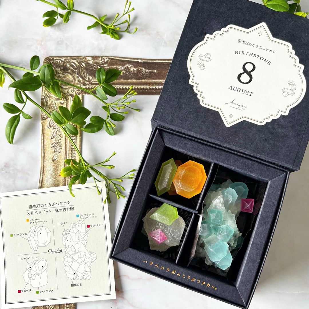 こだわりのこうぶつヲカシと和紅茶セット＆8月のこうぶつヲカシ〜誕生石ペリドット〜