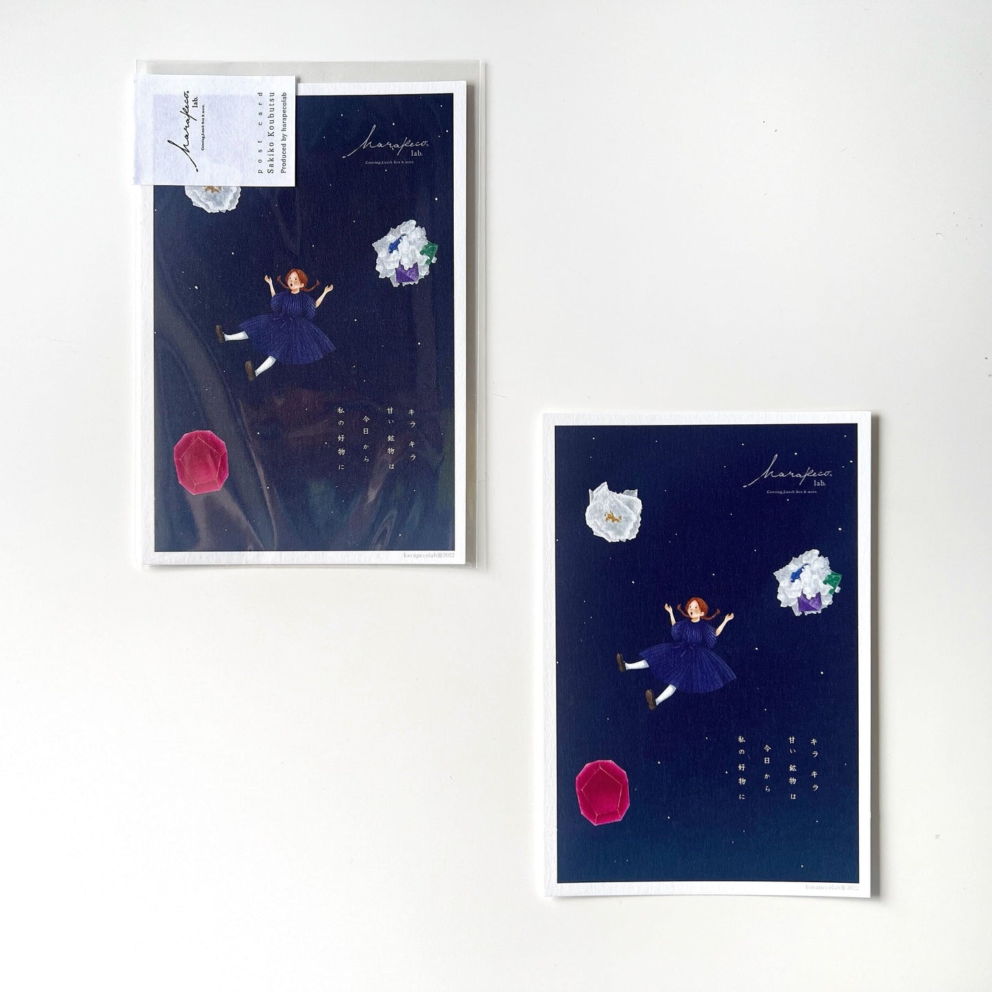 [グッズ] ハラペコラボのイラストポストカード（sakiko）