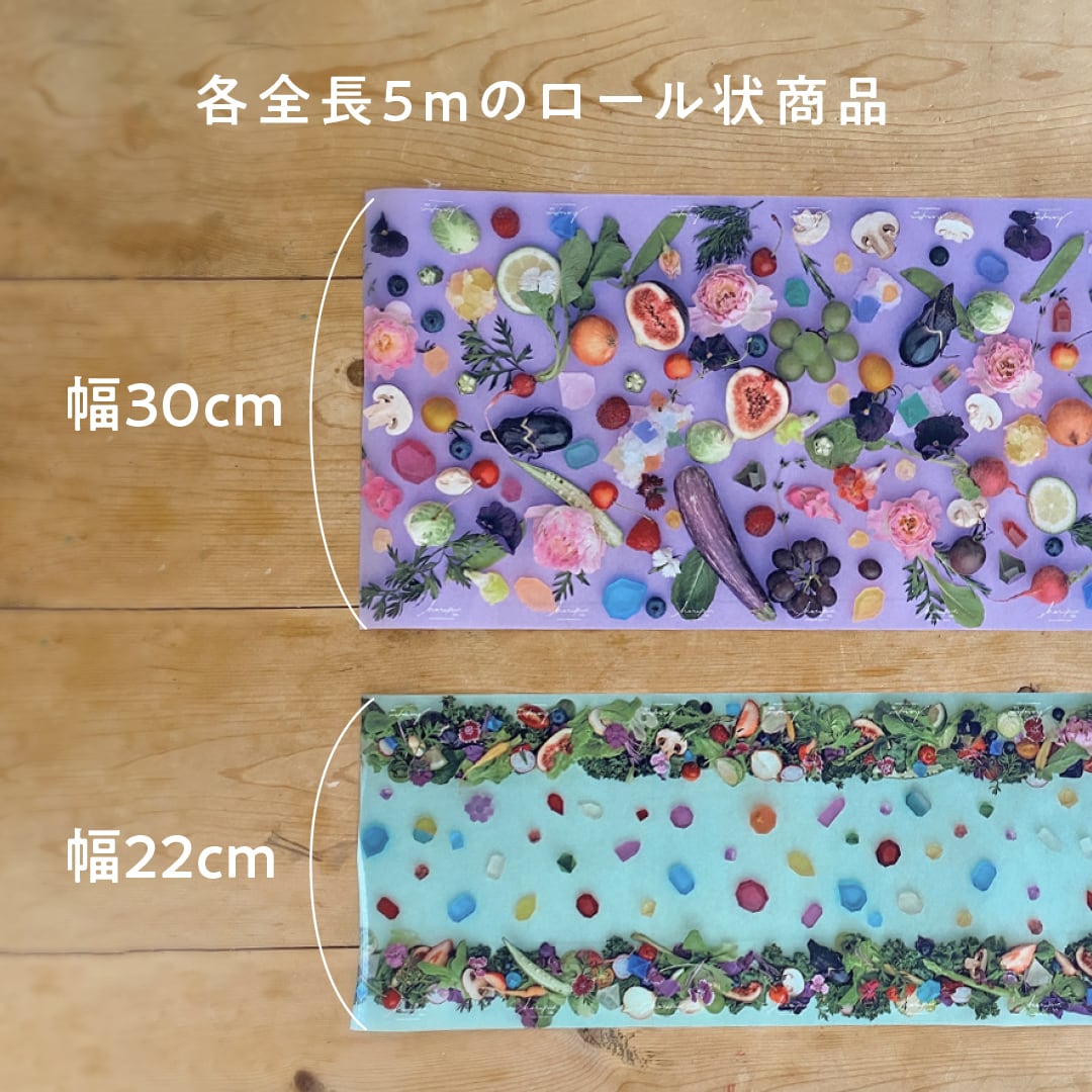 グッズ] ペコロール (グリーンW22) – ハラペコラボ