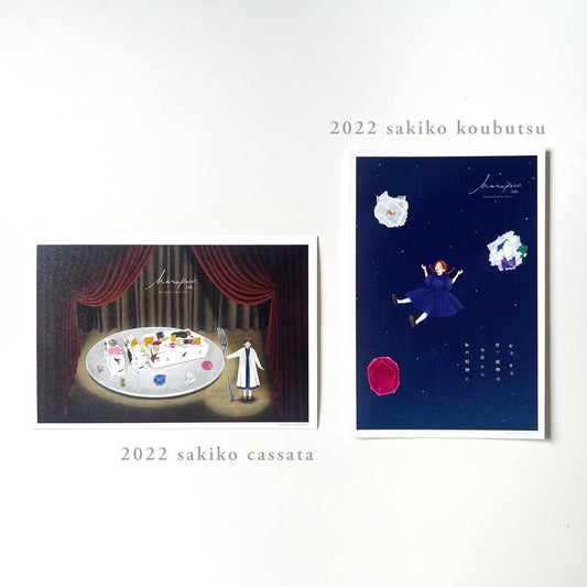 [グッズ] ハラペコラボのイラストポストカード（sakiko）